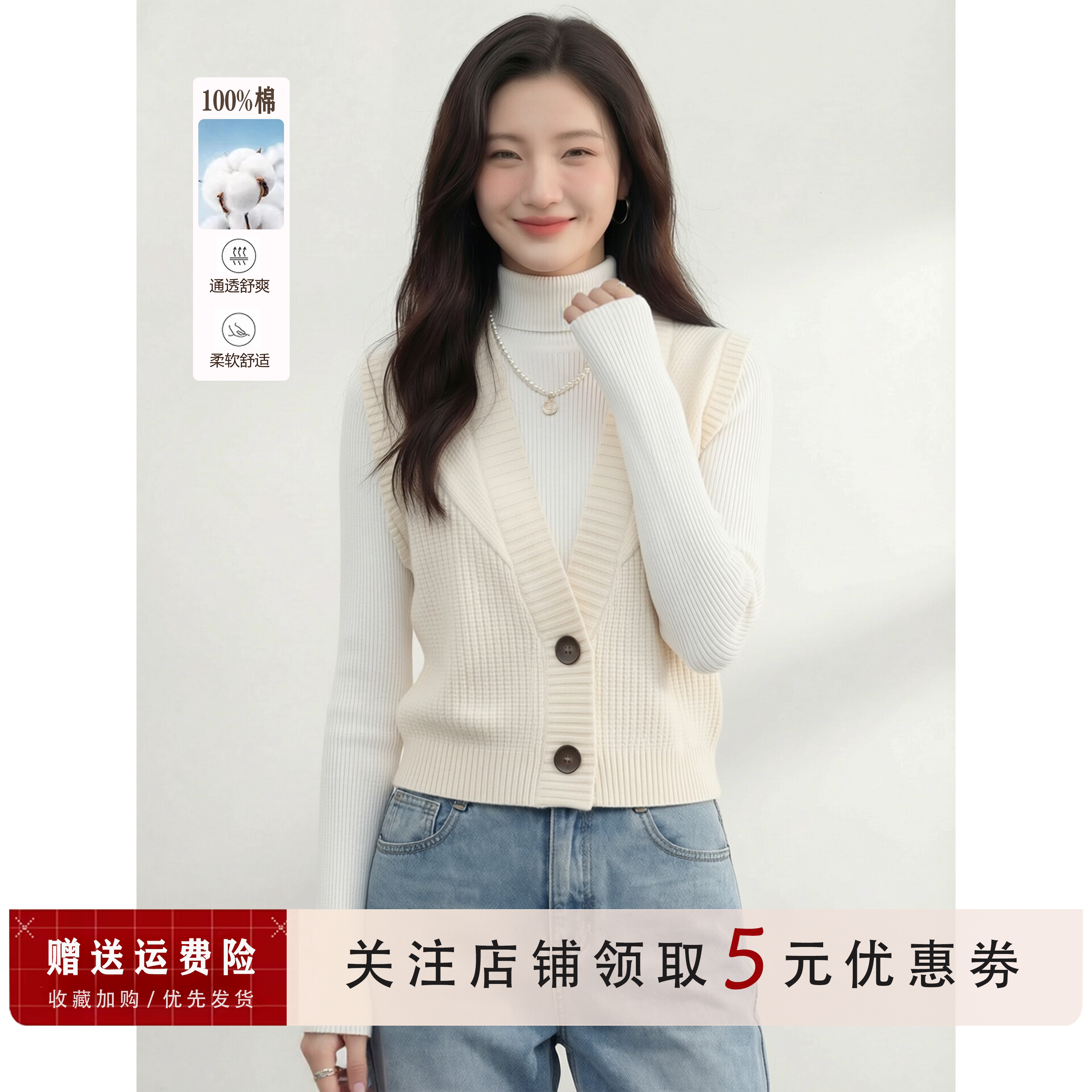 100%纯棉气质V领纽扣针织马甲女