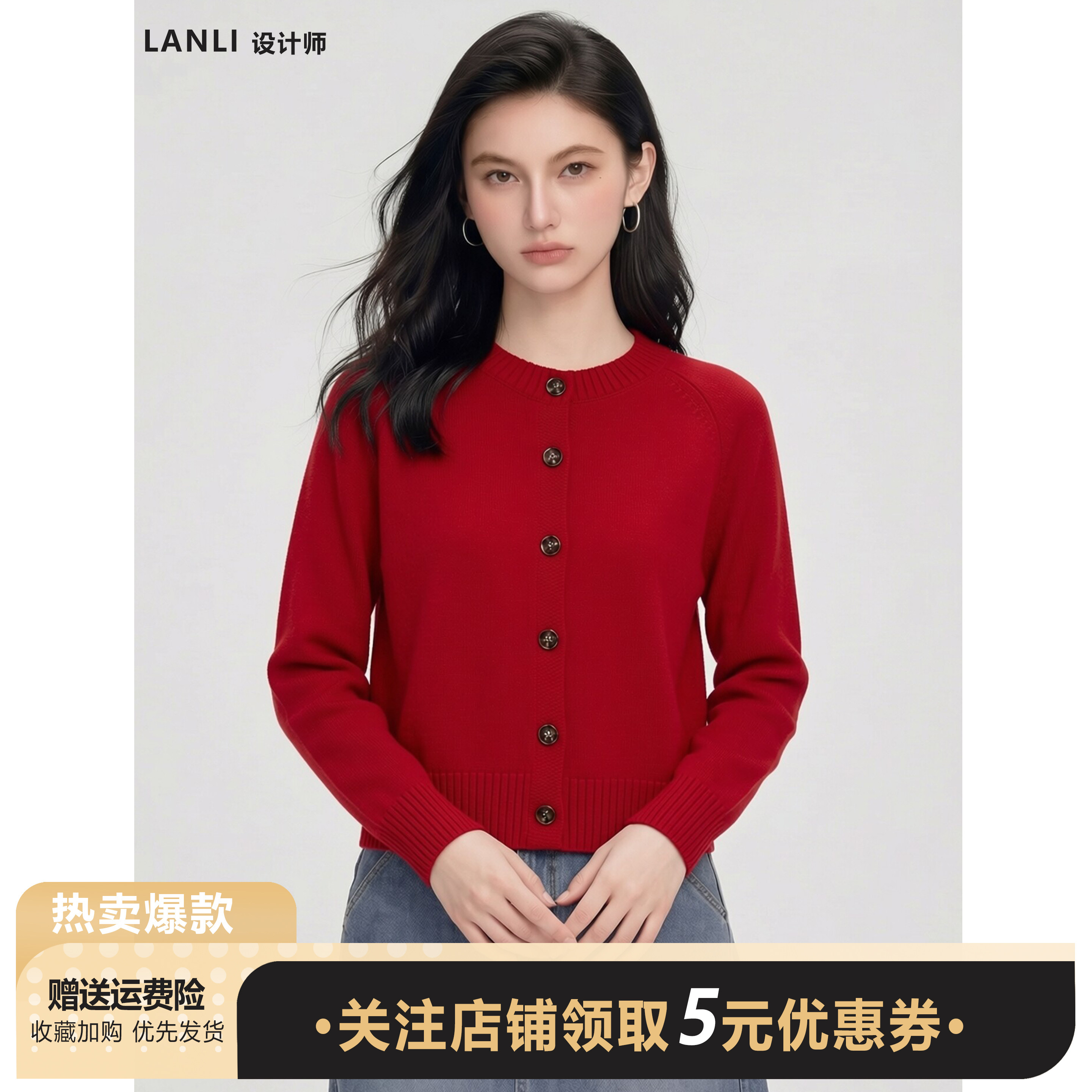 100%纯棉通勤风圆领针织开衫女