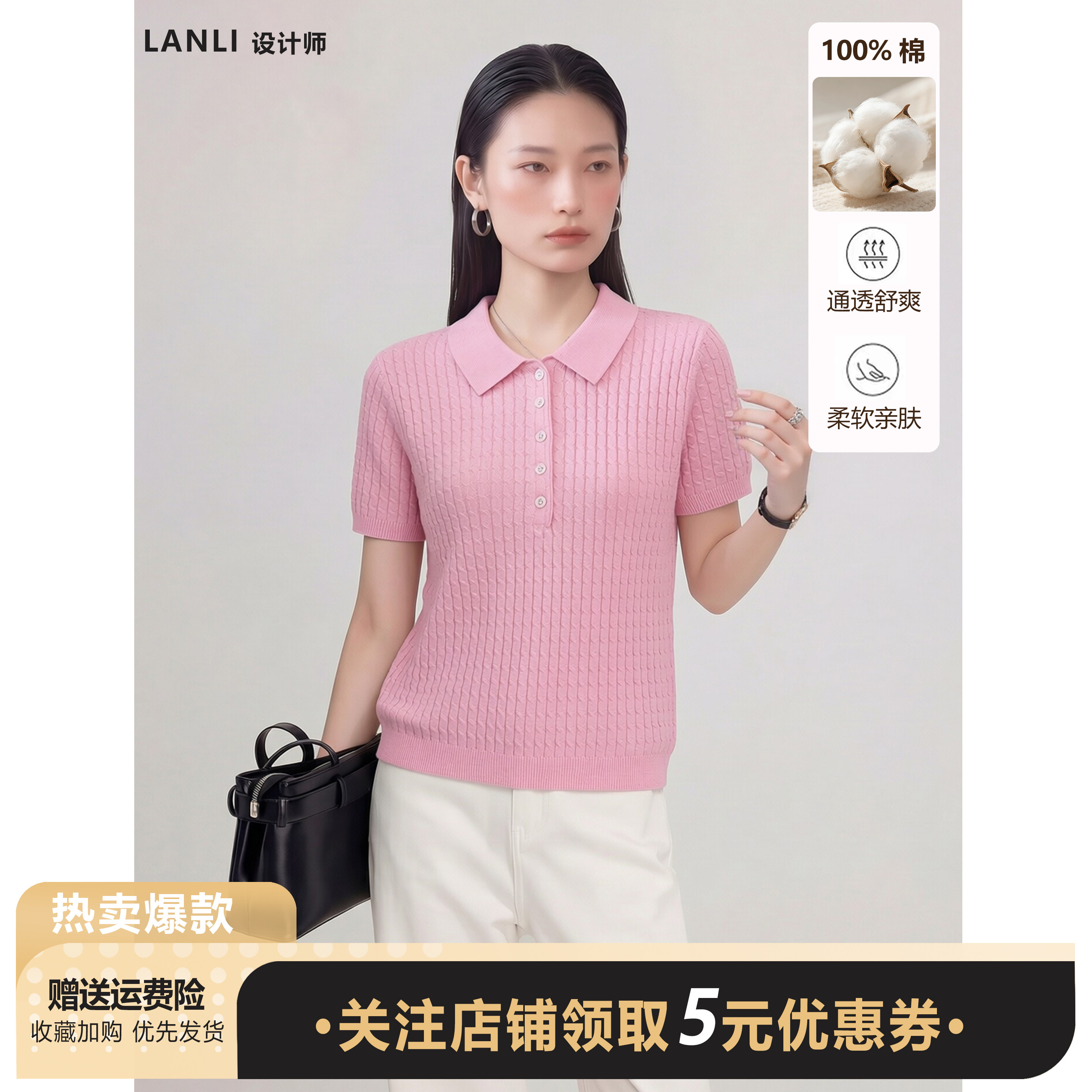 夏季100%纯棉POLO领麻花针织衫女短袖樱花粉少女风百搭柔软上衣
