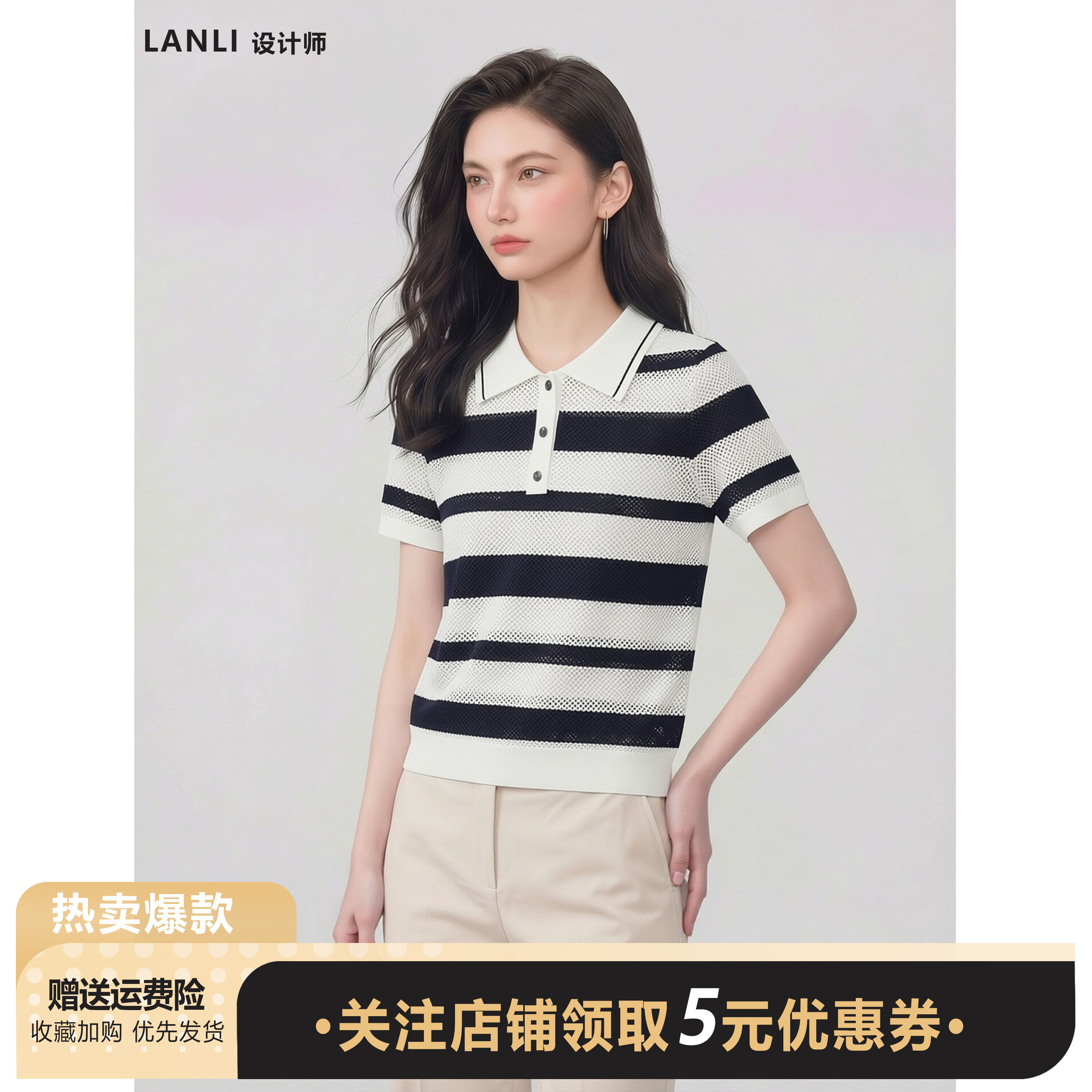 100%纯棉休闲风短袖夏季休闲上衣T恤女镂空撞色条纹Polo领针织衫