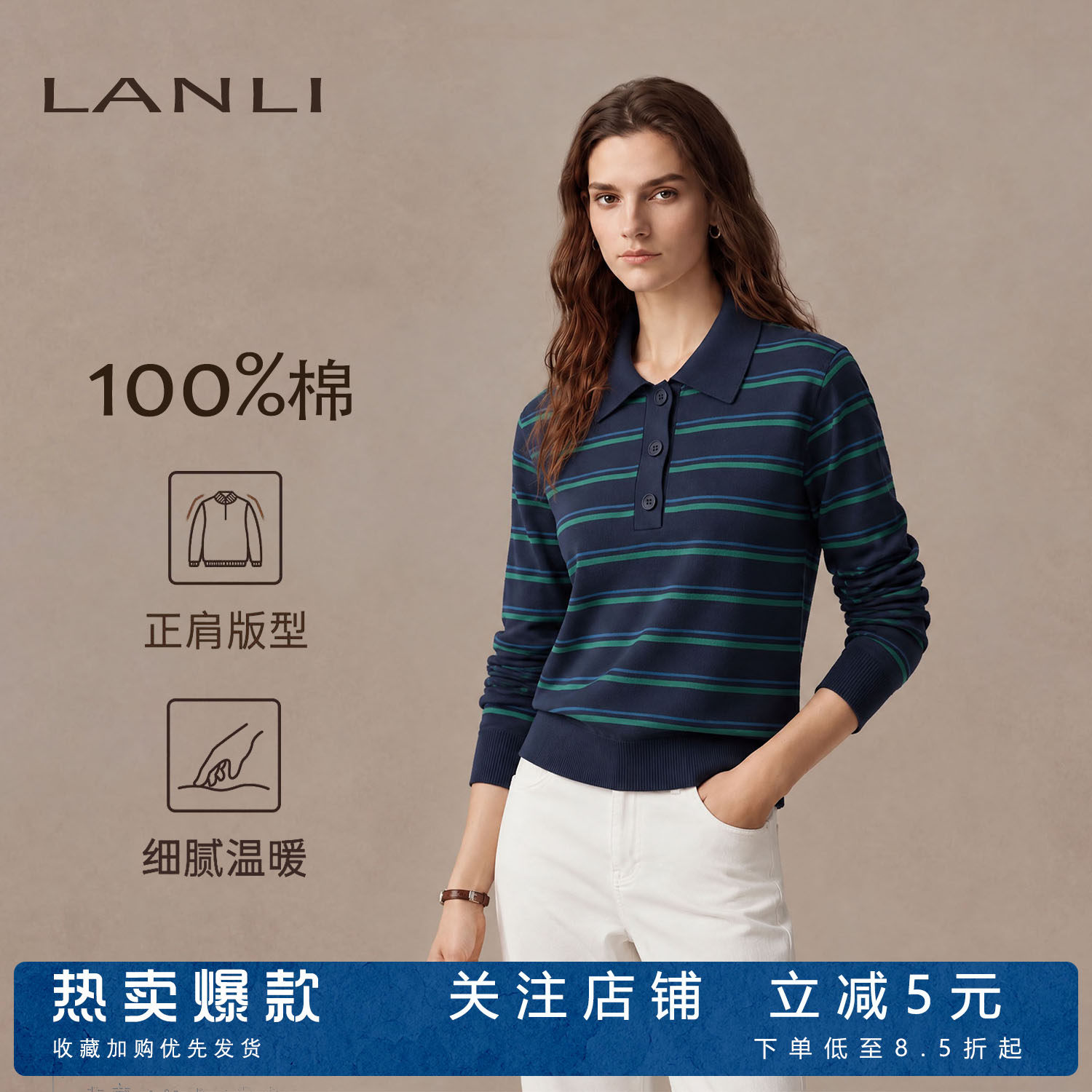 100%棉条纹POLO领针织衫女