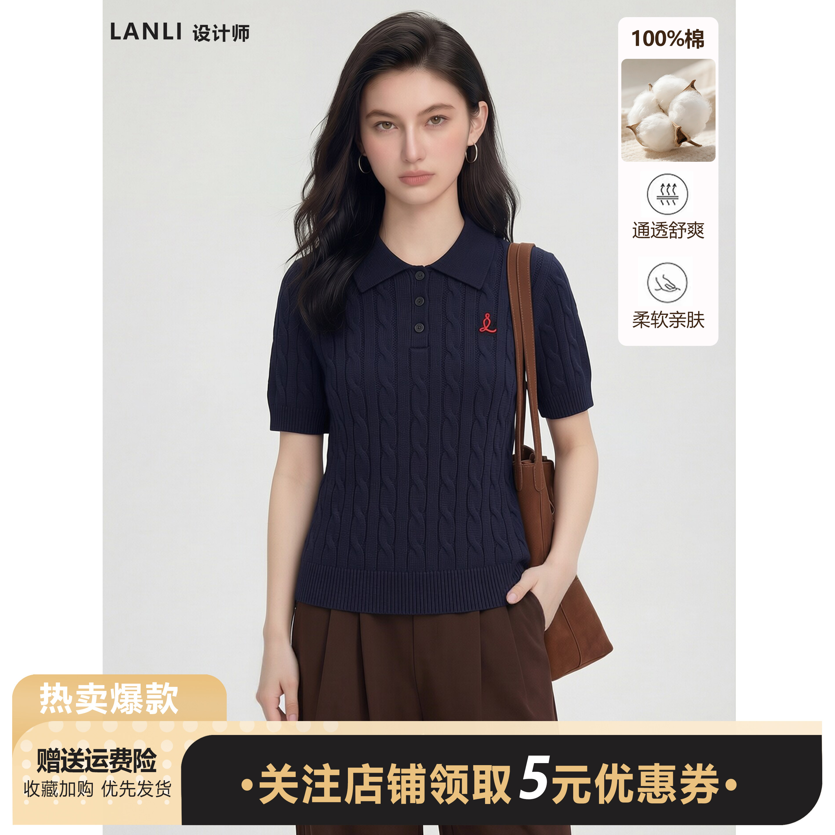100%纯棉麻花纹理翻领短袖针织女夏季新款薄款百搭显瘦POLO领上衣