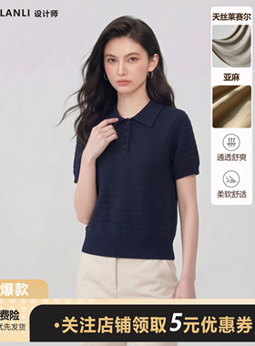 【天丝莱赛尔+亚麻】套头polo领肌理感短袖针织衫女通勤简约上衣