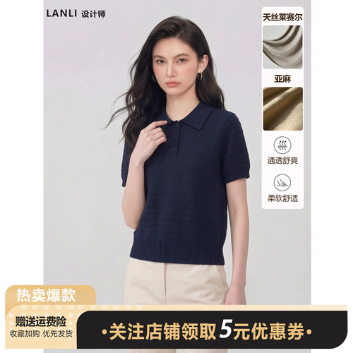 套头polo领肌理感短袖针织衫女
