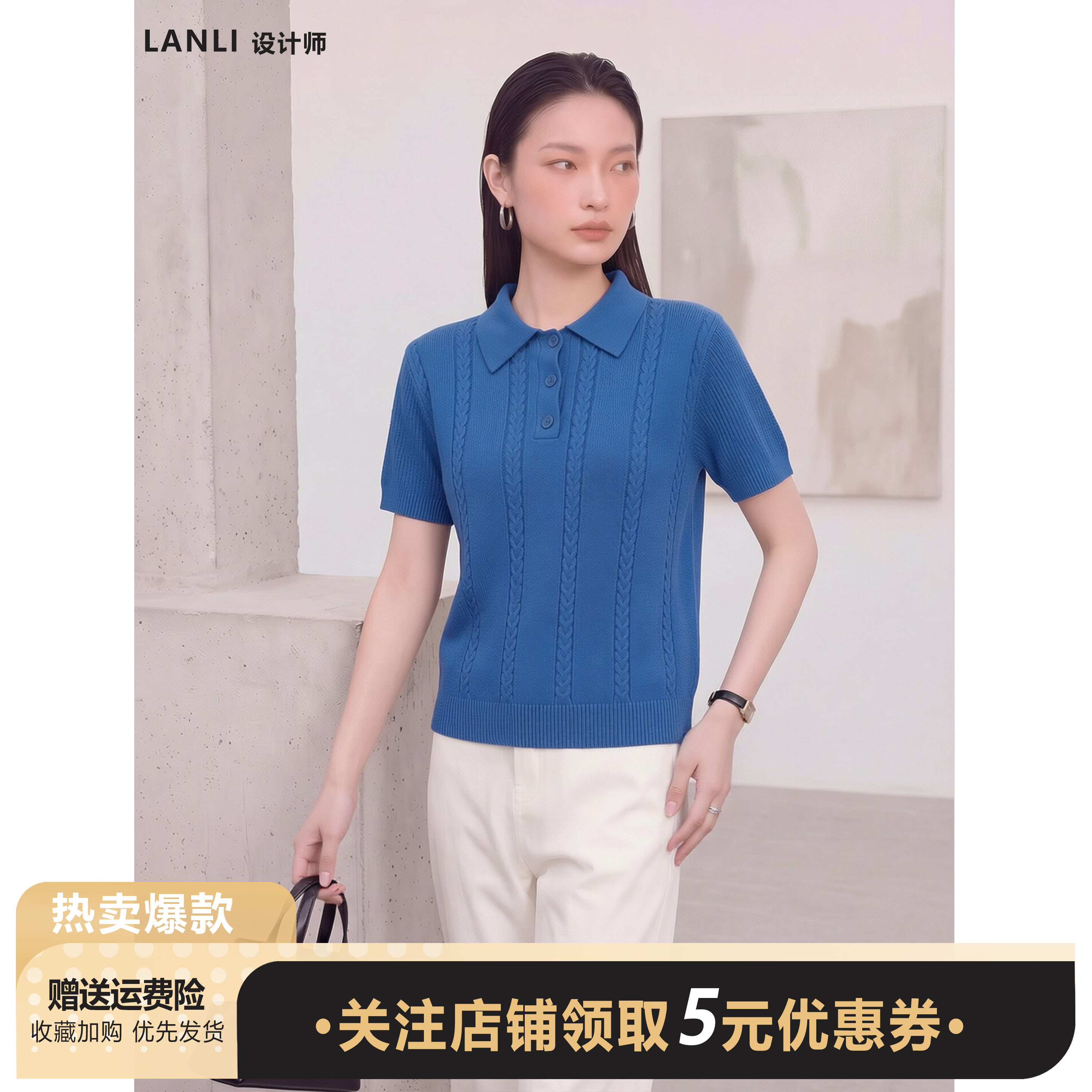 进口冰曲纯色优雅麻花纹POLO领夏季百搭修身显瘦绞花短袖针织上衣