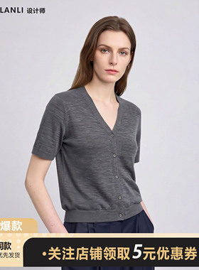 莱赛尔天丝夏季薄款通勤百搭显瘦上衣女灰色显白短袖V领针织开衫