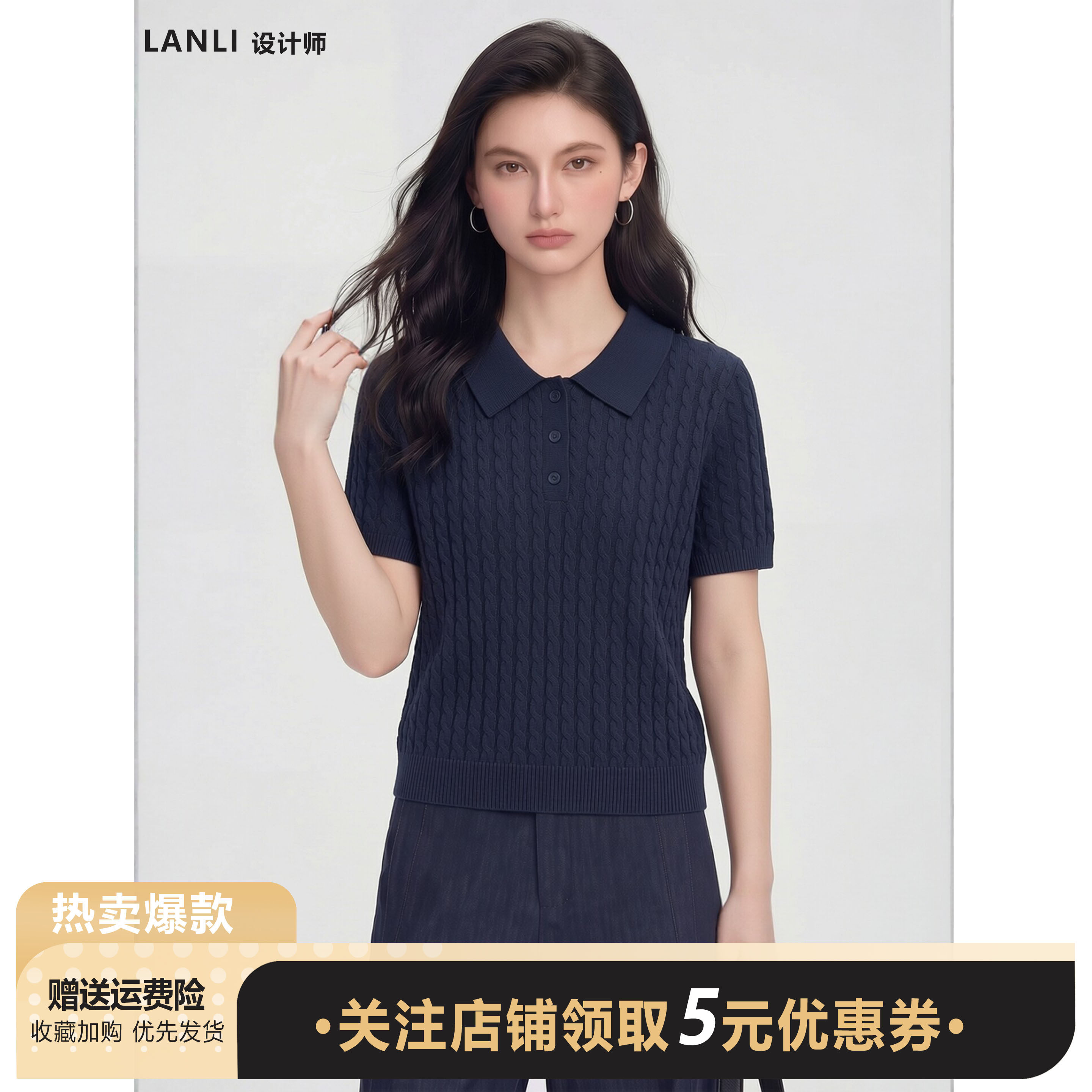 天丝+亚麻藏青色麻花绞花针织POLO衫女休闲风百搭短袖柔软上衣T恤