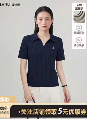 莱赛尔天丝套头POLO领麻花纹短袖针织衫女夏季新款高级感百搭上衣