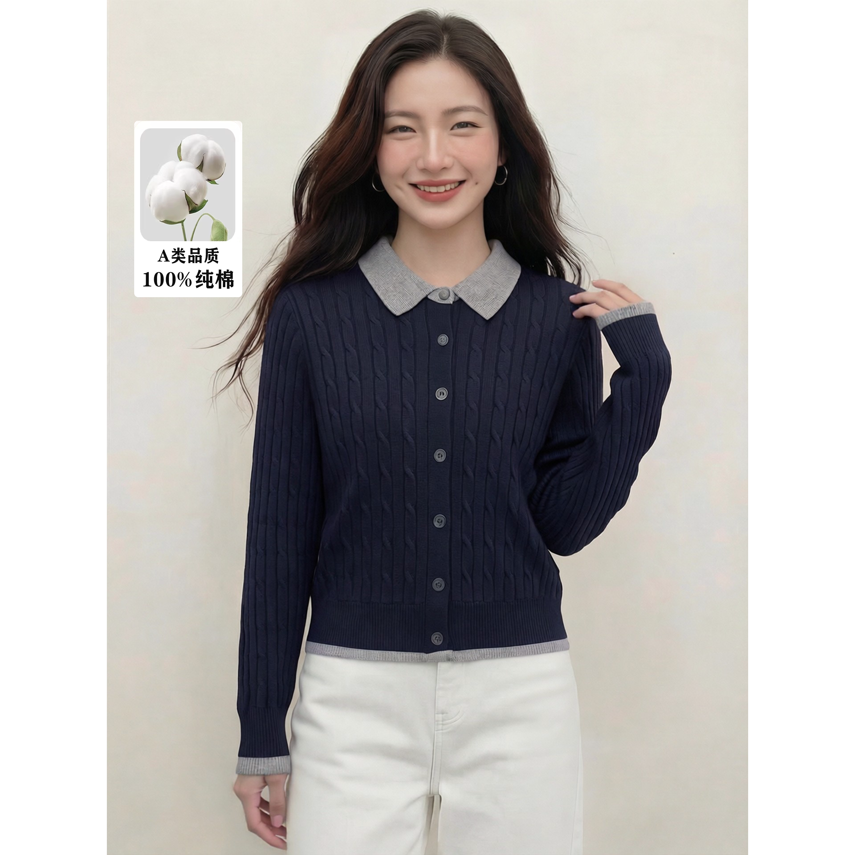 100%纯棉学院风假两件翻领针织开衫长袖上衣女A类品质毛衣外套
