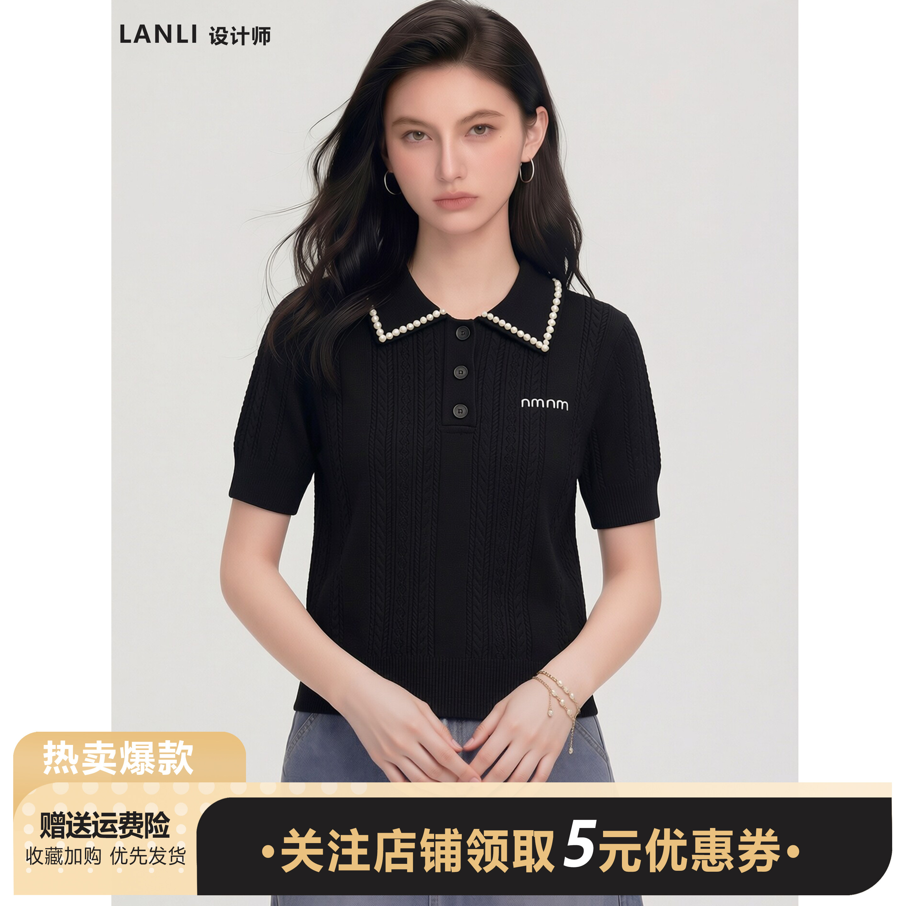 miu系新款POLO领绞花纹针织短袖