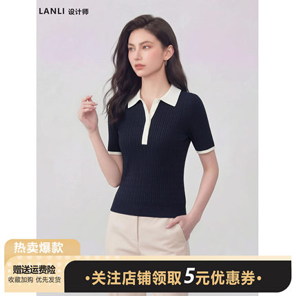 天丝莱赛尔翻领绞花撞色休闲T恤衫百搭短袖薄款显瘦气质针织上衣