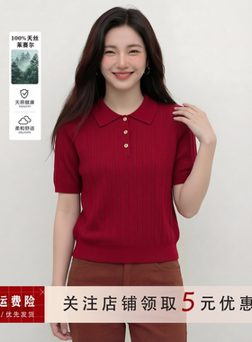 100%天丝莱赛尔短袖POLO领针织衫女夏季红色休闲百搭上衣