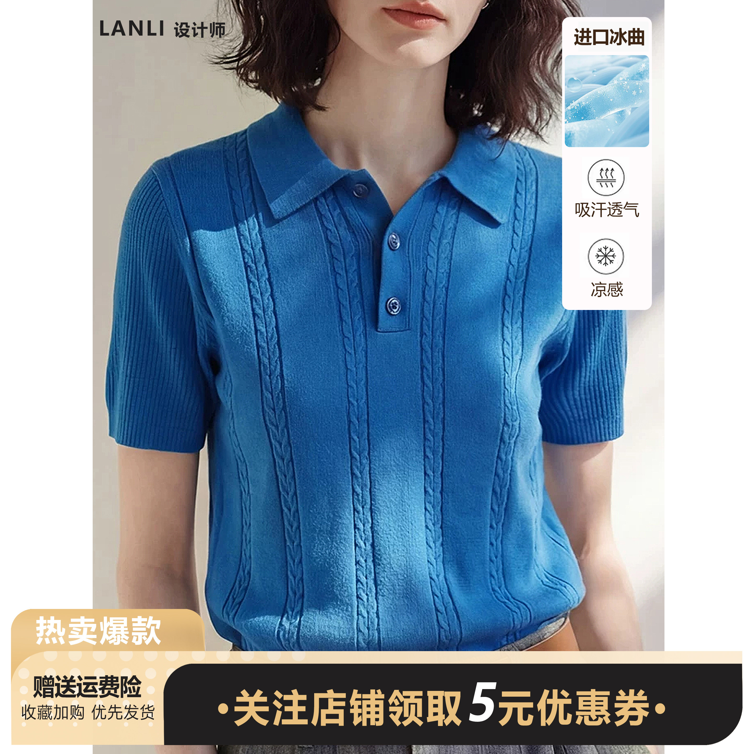 新款进口冰曲套头POLO领短袖针织衫女夏季麻花纹修身深蓝色上衣