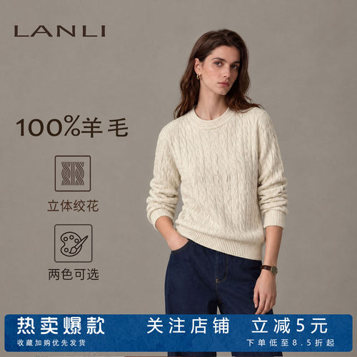 12针10%羊绒+90%羊毛丨套头绞花纯色针织上衣简约风圆领软糯毛衣