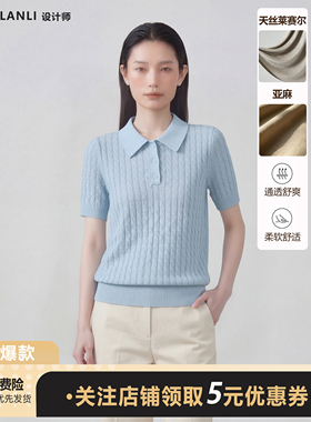 【天丝莱赛尔+亚麻】POLO领麻花纹短袖针织衫女百搭气质减龄上衣