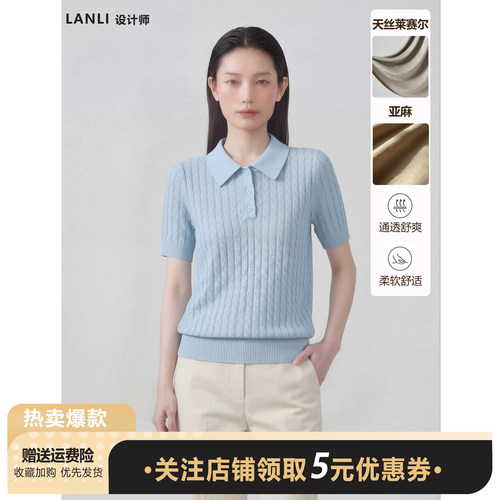 POLO领麻花纹短袖针织衫百搭气质