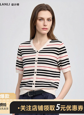 2026夏季新款百搭设计感通勤针织开衫女短袖V领撞色条纹短袖上衣