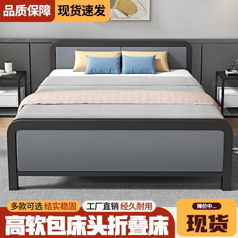 折叠床双人家用卧室出租屋简易单人耐用四折午休成人硬板床铁艺床