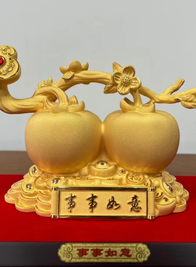 绒沙金精铸足金商务事事如意黄金摆件万事如意开业居家乔迁礼物