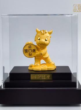 精铸足金马到成功摆件马年贺岁工艺品招财进宝家居装饰办公室摆设