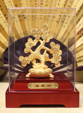 纳财摇钱树新房商务风保险绒沙金