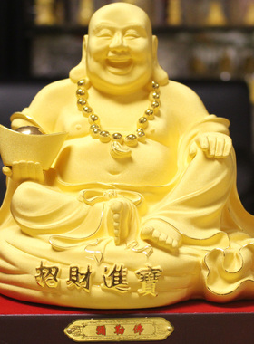 绒沙金弥勒佛笑口常开工艺礼品
