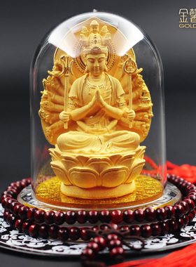 金馨豪品绒沙金千手观音佛像汽车内饰本命佛属鼠守护神车载摆件