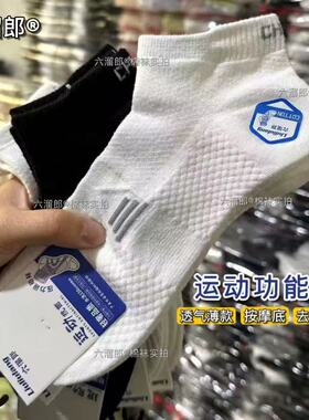 纯棉防脚气男士运动短袜春秋季薄款吸汗防臭短筒袜白色男生低帮袜