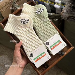 2026春夏季 网红袜子女短袜可爱小清新韩系女生袜ins运动袜子 新款
