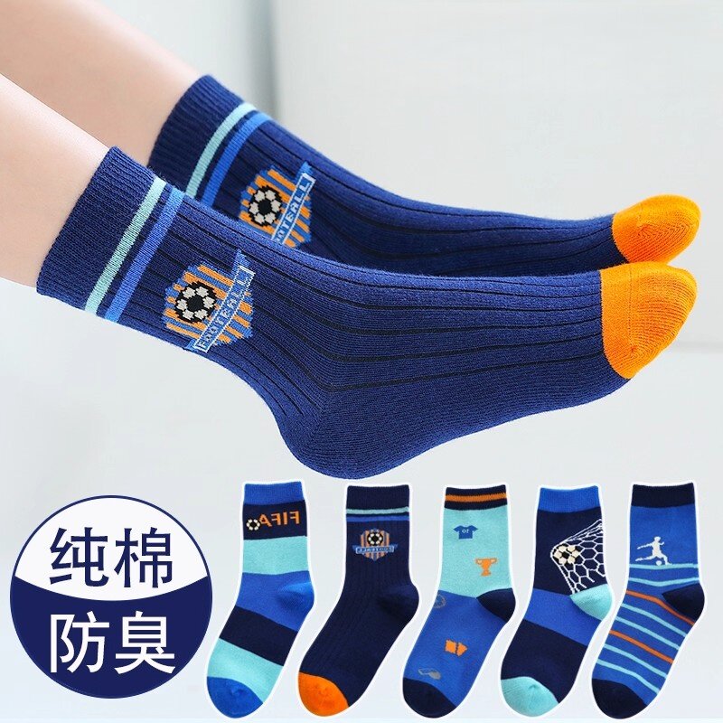 男童袜子春秋款中筒袜秋冬中大童男孩棉袜加厚款儿童运动吸汗防臭