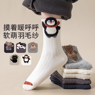 儿童袜子春秋款中筒袜男童冬款韩版卡通动物小男孩宝宝加厚棉袜子