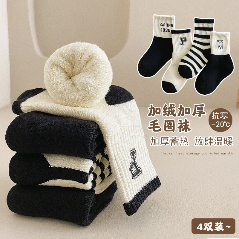 儿童袜子秋冬季加绒加厚男童中筒黑白女童宝宝保暖毛圈袜纯棉冬款