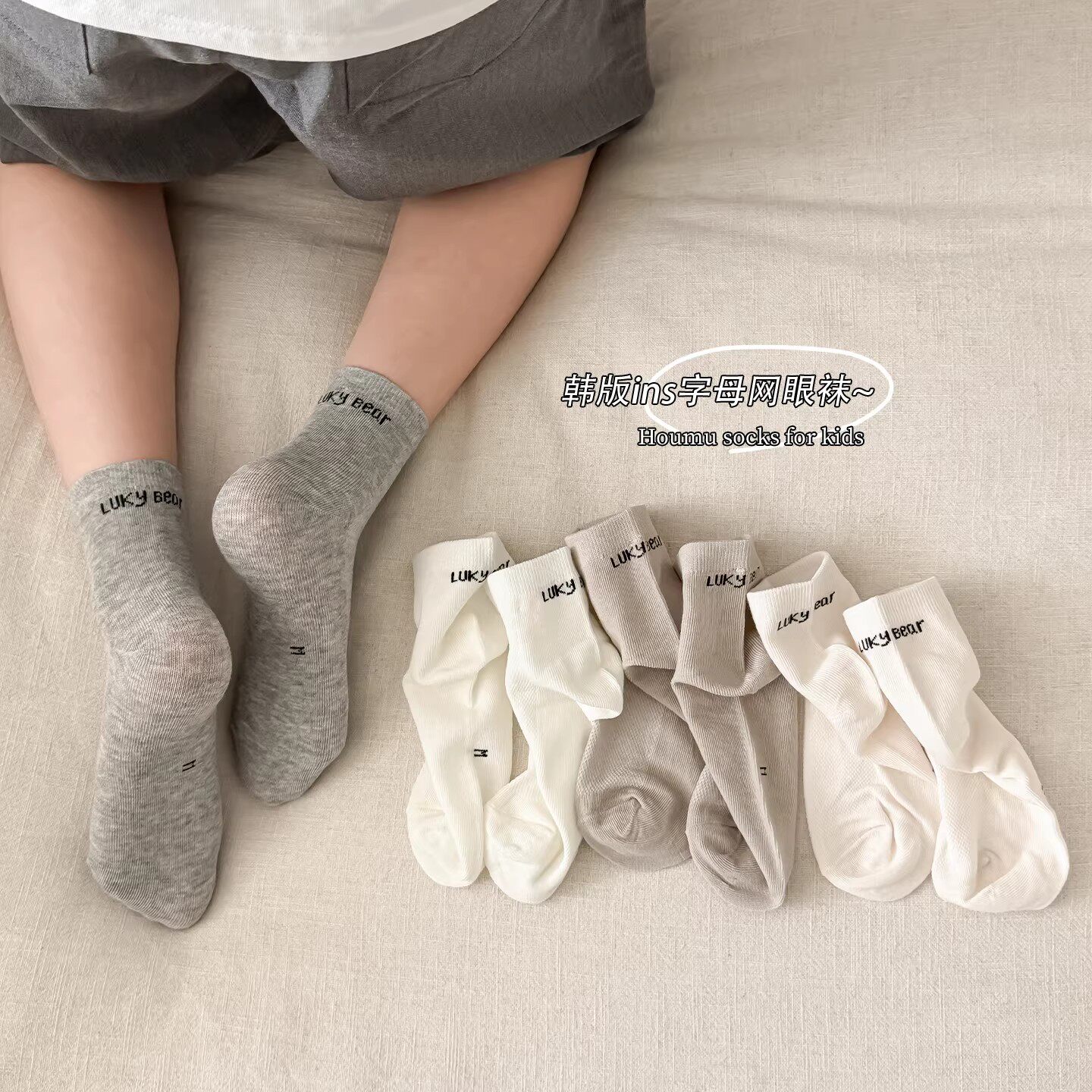 儿童袜子春夏透气薄款男女宝宝韩版ins潮袜百搭字母学生网眼短袜