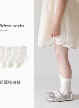 女童袜子夏季薄款白色袜洛丽塔棉袜轻薄透气白色公主风花边儿童袜