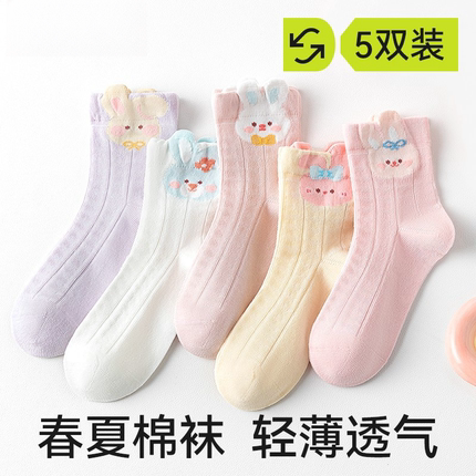 儿童袜子春夏a类纯棉袜女童宝宝无骨网眼透气春秋女孩薄款中筒袜