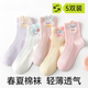 儿童袜子春夏a类纯棉袜女童宝宝无骨网眼透气春秋女孩薄款 中筒袜