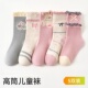女童袜子春秋冬款 儿童冬加厚高筒袜女孩宝宝棉袜子卡通兔子儿童袜