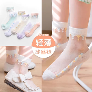 儿童冰丝袜女童夏季 袜子纯棉水晶袜女宝宝短袜玻璃丝夏天薄袜 薄款