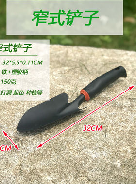 赶海工具黑色塑胶柄喷塑两头锄头两用锄五齿耙子铲子户外锄头花铲