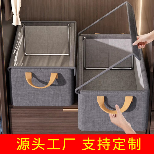 收纳箱家用衣柜分层秋冬衣服收纳盒篮带盖整理盒可折叠储物筐