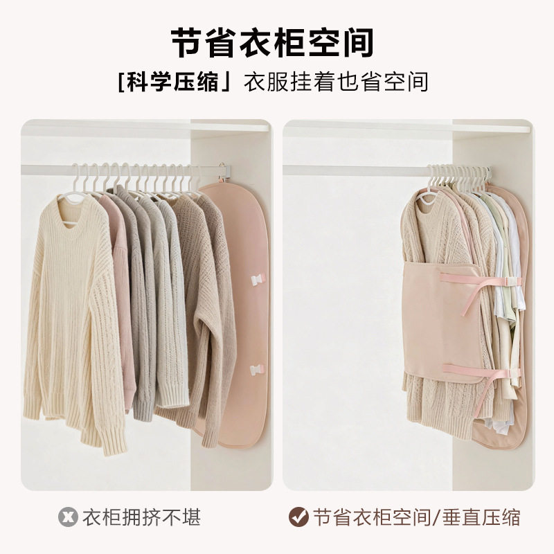 压缩收纳板压压板羽绒服衣服防尘罩衣柜收纳布艺羽绒服收纳袋