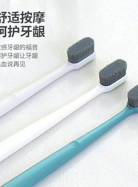 包邮日式超细软月子成人万根毛牙刷马卡龙软毛牙刷万毛牙刷1只装