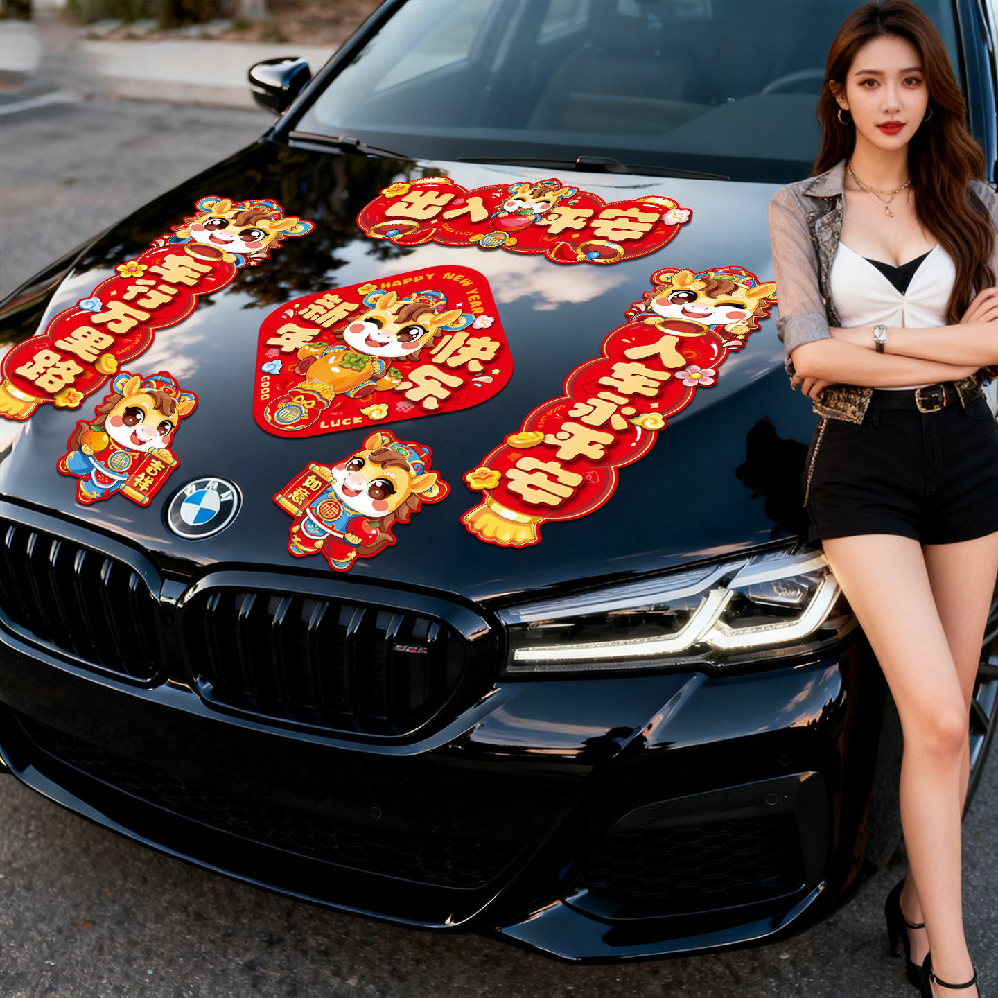 汽车磁吸对联2026新款马年小对联春节过年装饰品新年出入平安车贴,汽车用品/电子/清洗/改装,汽车装饰贴/反光贴,淘宝优惠券,粉丝福利购,淘宝优惠卷