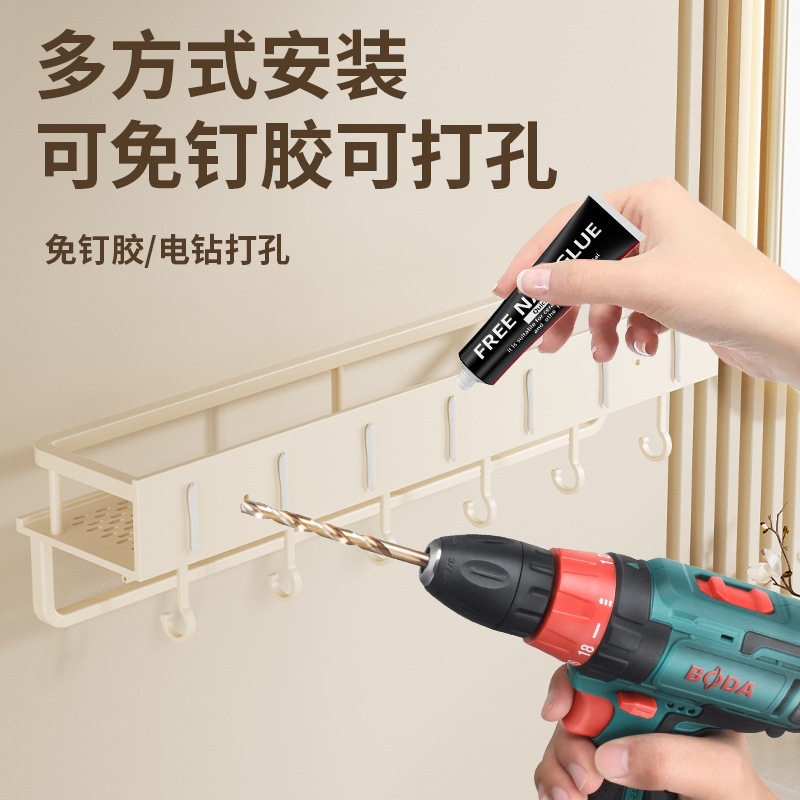 奶油白卫生间置物架免打孔墙上壁挂式卫浴洗手间厕所浴室收纳架子