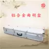 Товары от 永恒乐器