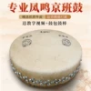 Товары от 永恒乐器