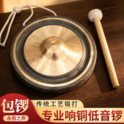 加重高边包锣大音量响铜锣