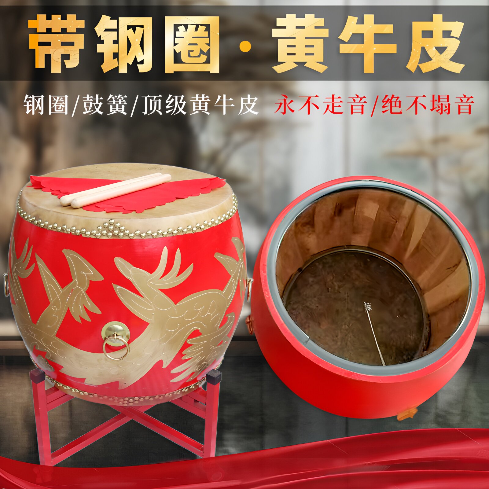 【带钢圈黄牛皮】大鼓成人演出威风鼓牛皮战鼓秧歌鼓龙鼓厂家直销