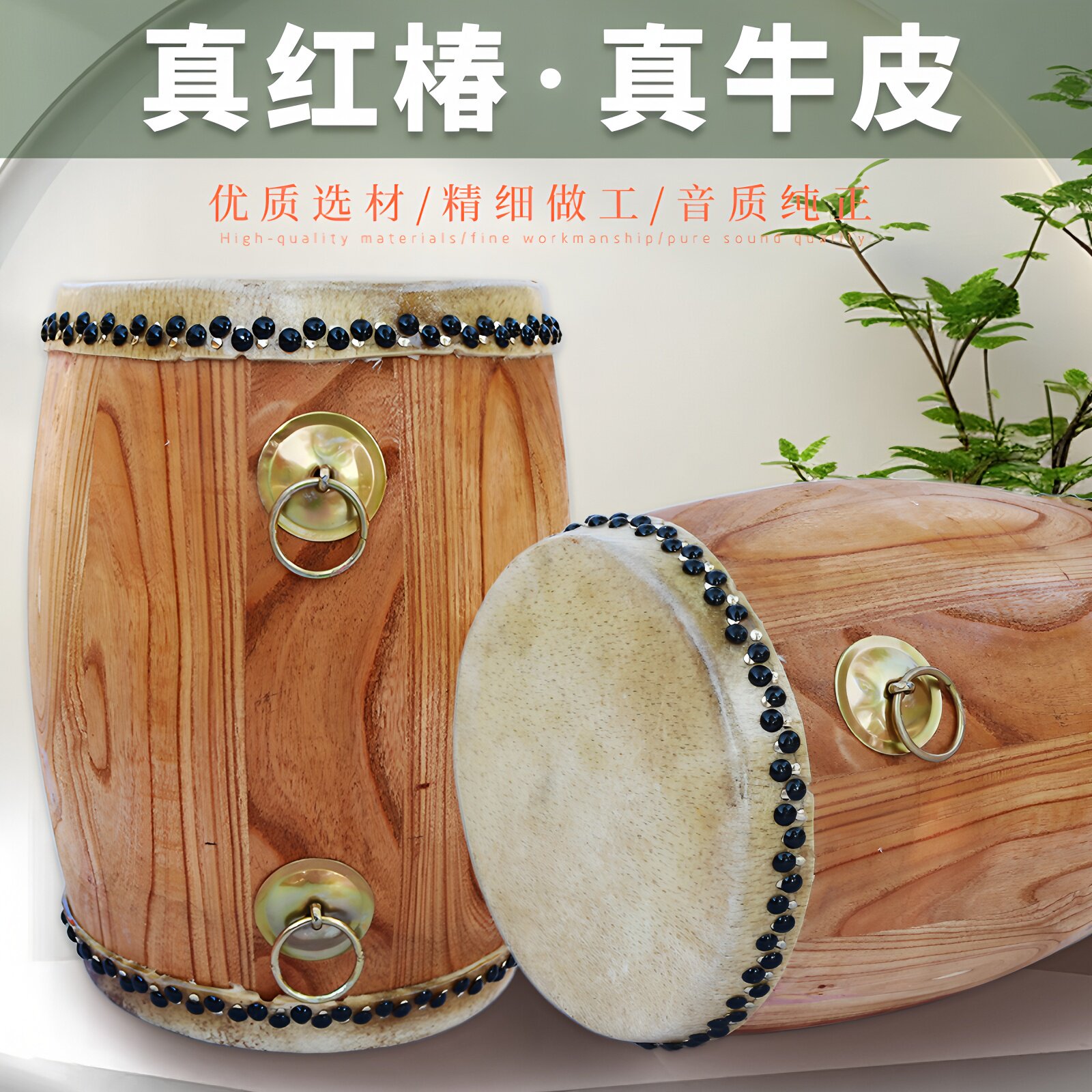【加厚黄牛皮】椿木战鼓原色木色花鼓正宗安徽专业演出重高音鼓