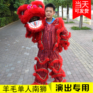 正品羊毛南狮成人单人狮子高档醒狮儿童舞狮道具舞龙舞狮道具